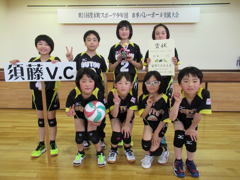 優勝 須藤VC