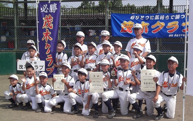 準優勝 茂木クラブ