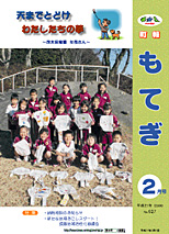 2月号