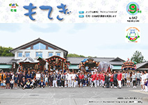 表紙