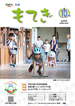 表紙