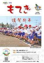 表紙