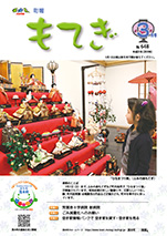 表紙