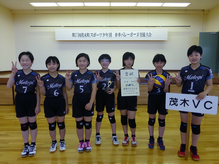 優勝 茂木VC