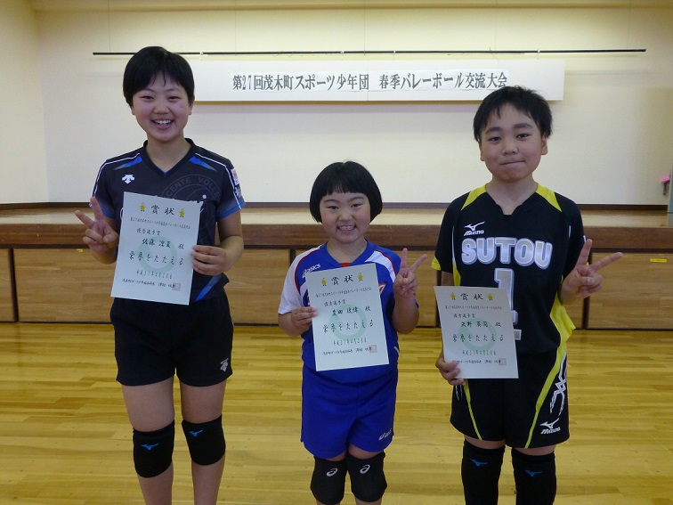 優秀選手賞 左から、佐藤凜夏(茂木VC)、豊田琉偉(逆川VC)、矢野葵蘭(須藤VC)