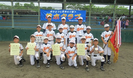 優勝 茂木クラブ