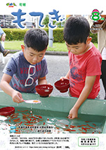 表紙