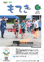 9月号