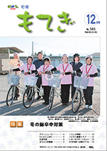 表紙