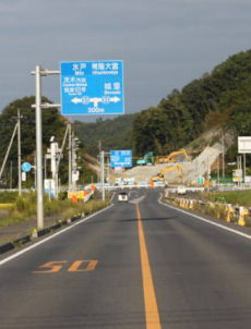 R123バイパス工事中