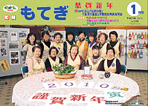 1月号