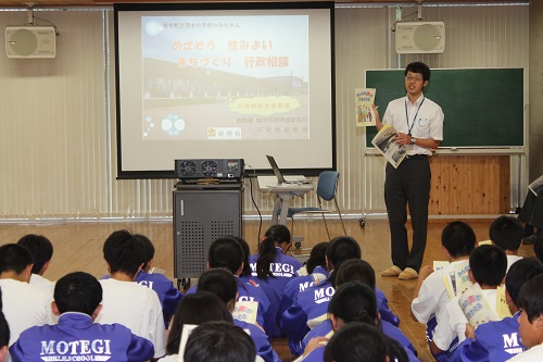 茂木中学校3年生と一緒に「めざそう 住みよい まちづくり」