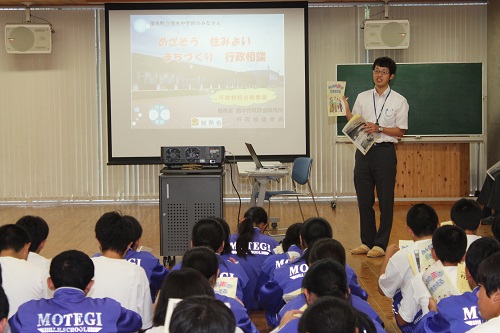 茂木中学校３年生と一緒に「めざそう　住みよい　まちづくり」