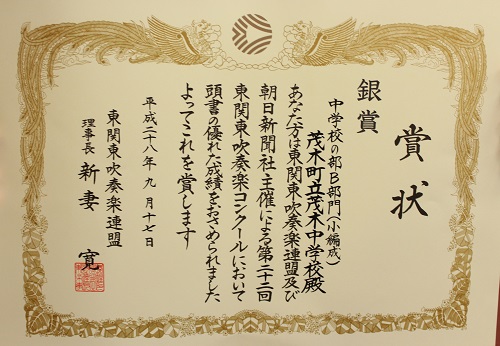 おめでとうございます!