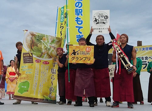 道-1グランプリ2016 優勝!