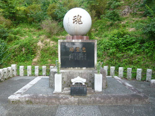 城山の忠魂碑