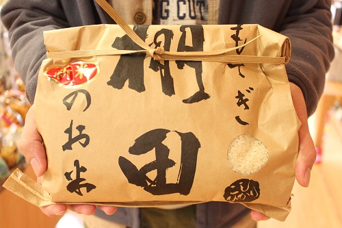 茂木町のおコメはとってもおいしい!