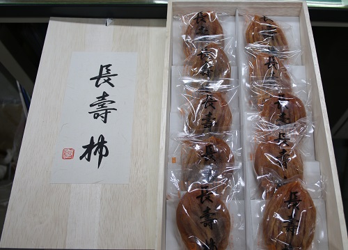 10個入り一箱5,000円という高級干し柿おいしくいただきました