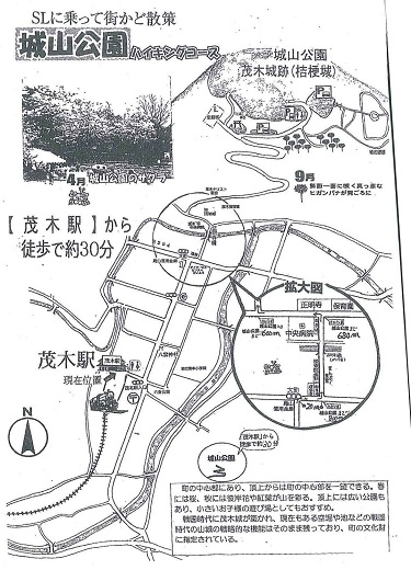 城山公園への道は狭いため、車でお越しの際はご注意ください