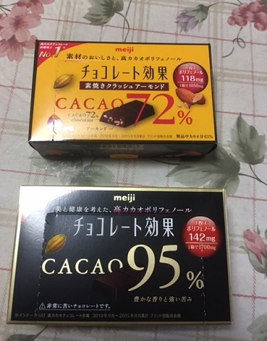 カカオたっぷりチョコレート