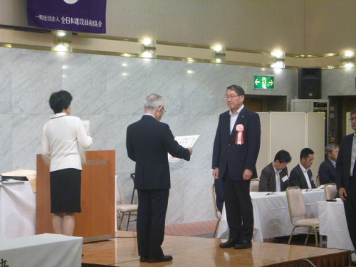 水沼副町長が代表して受賞してきました