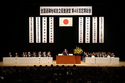 過疎地域の必要性を発信してゆきます