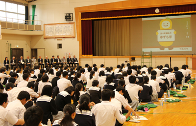 茂木高校連携事業「ゆずも学」