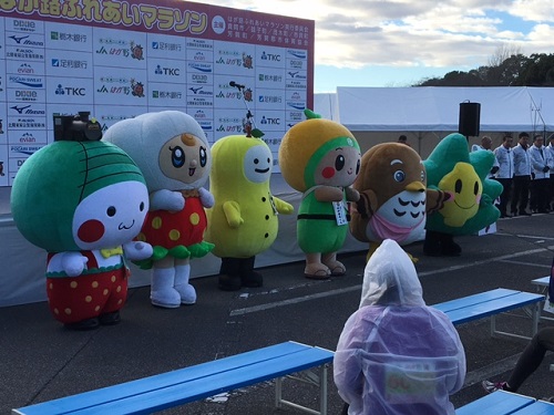 各市町のマスコットキャラクターも応援に集まった