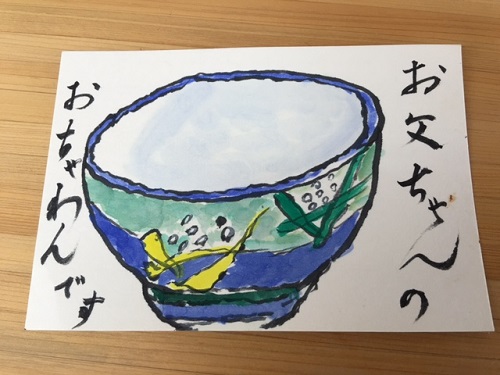 なかなか味わい深い絵です