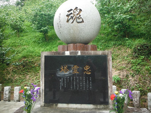 忠霊塔