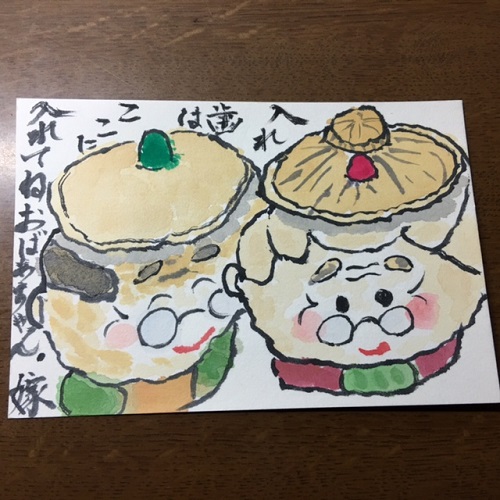 あたたかい思い出の一つです