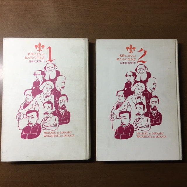 大切な読書体験です