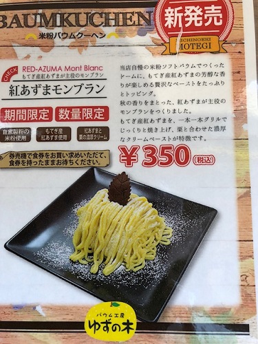 ぜひお楽しみください