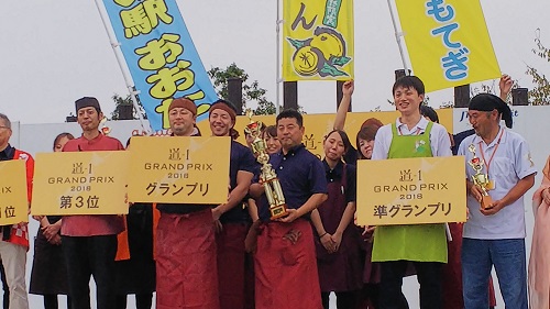 見事、3連覇!