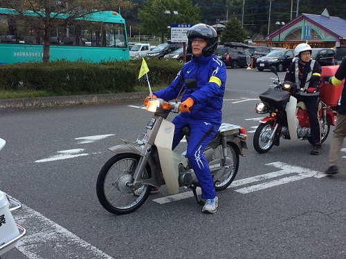 いざ出発!