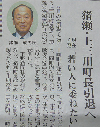 こんな記事、見たくありませんでした