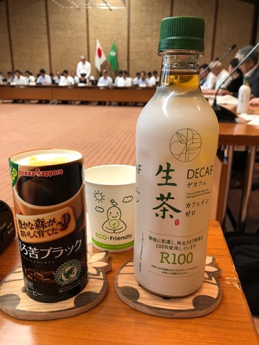 市町長会議では再生品利用の容器の飲み物