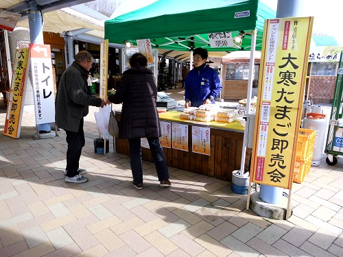 大寒たまご即売会