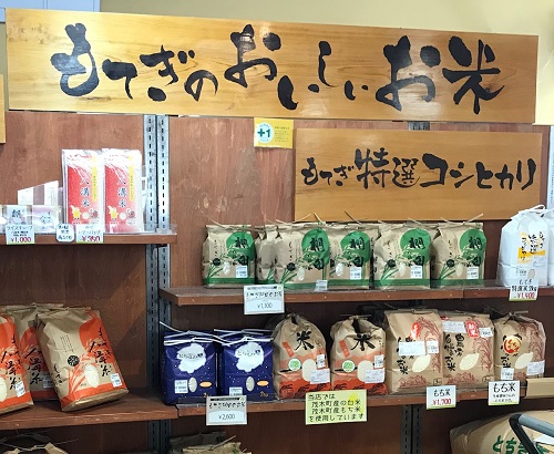 町でも、需要にそった販売促進を考えていかなくてはならない