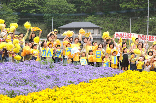 がんばろう日本！がんばろう東北！　この写真は「今月の一枚」でも紹介されています