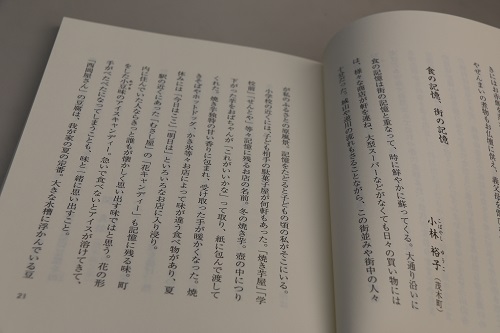 1冊500円で絶賛販売中(貸し出しもあります)