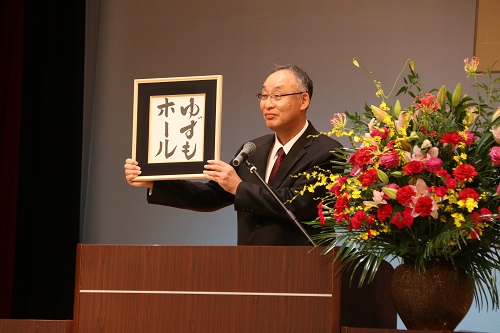 愛称発表!