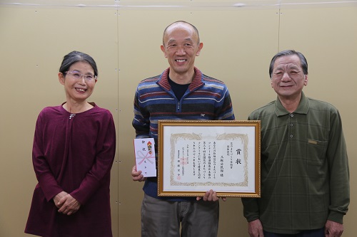 花のまちづくり奨励賞受賞（三坂公民館の皆さん）