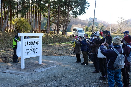 下野中川(しもつけなかがわ)駅