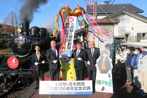 茂木駅ホームでの式典