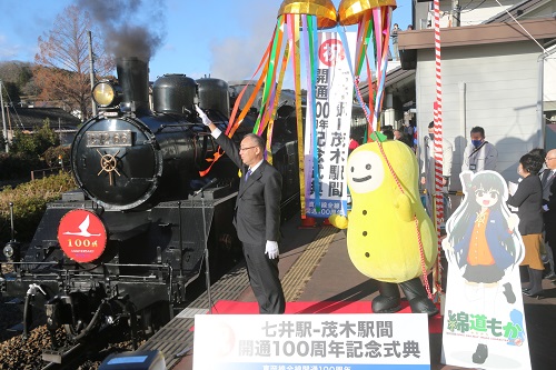 次の100年に向けて出発進行!