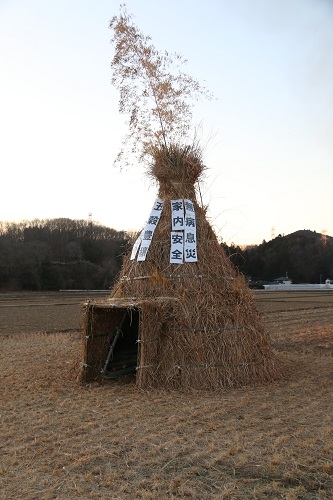 小山地区のどんど焼