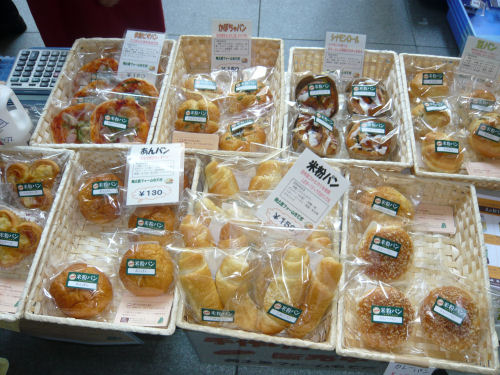 もちもち感のおいしい米粉パン!