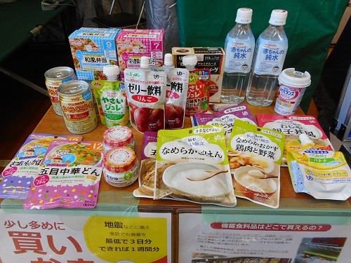 非常食は期限もチェック