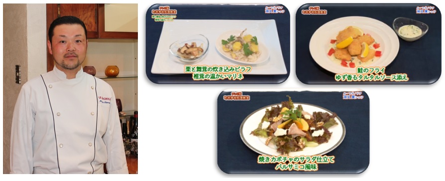 町民学校料理教室(秋)